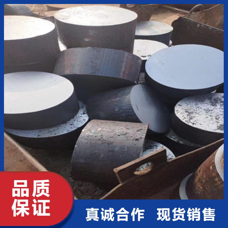 泰州同城供应25Cr2MoV高合金圆钢锻圆钢锭货源充足特种不锈钢