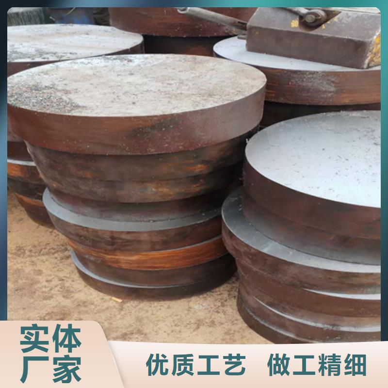 广州找供应25Cr2MoV高合金圆钢供应4CR13