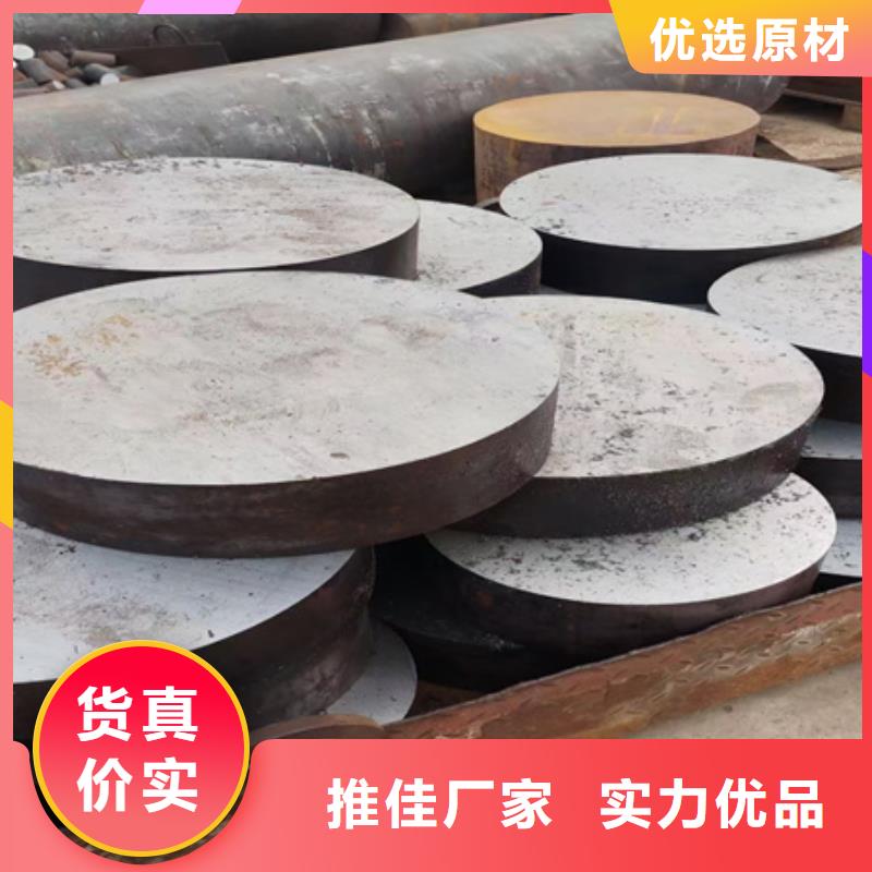 潮州找锻圆钢锭加工做切割厂家NO2201/2.4061/2.4068