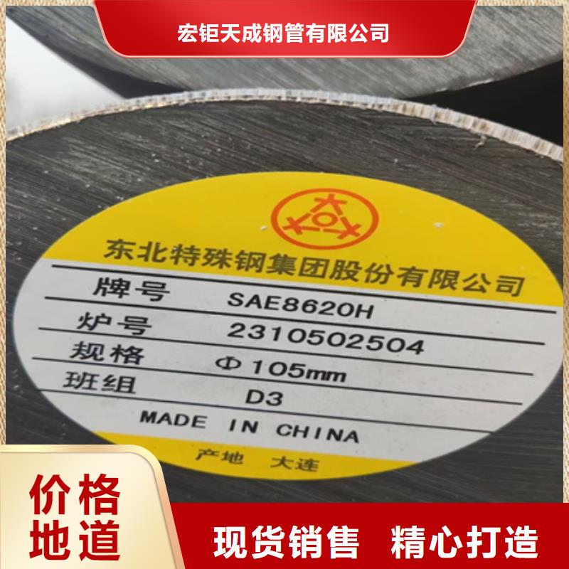 泰州同城供应25Cr2MoV高合金圆钢锻圆钢锭货源充足特种不锈钢