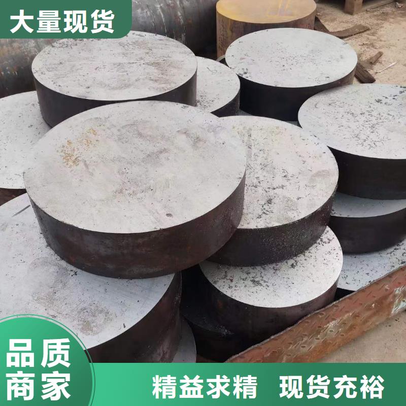 【信阳】该地15CrMo圆钢现货报价2.3吨