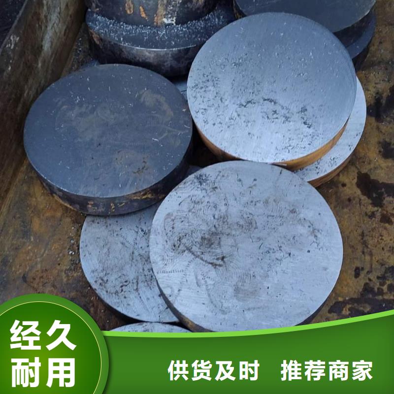 桂林询价
20mnmo圆钢在线报价4.3吨