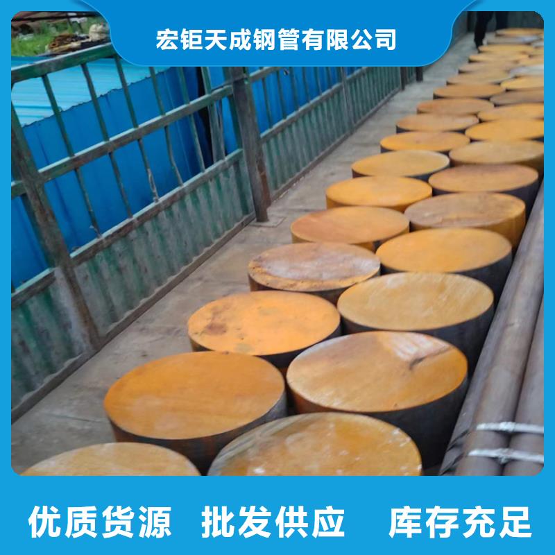贵州本土
20mnmo圆钢价格行情3.3吨