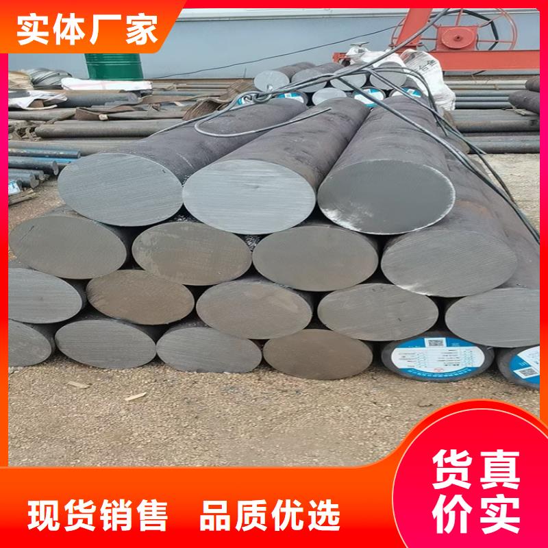 贵州本土
20mnmo圆钢价格行情3.3吨