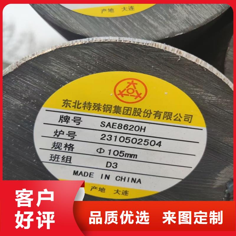 徐州生产
34CrNiMo6圆钢现货齐全Φ180