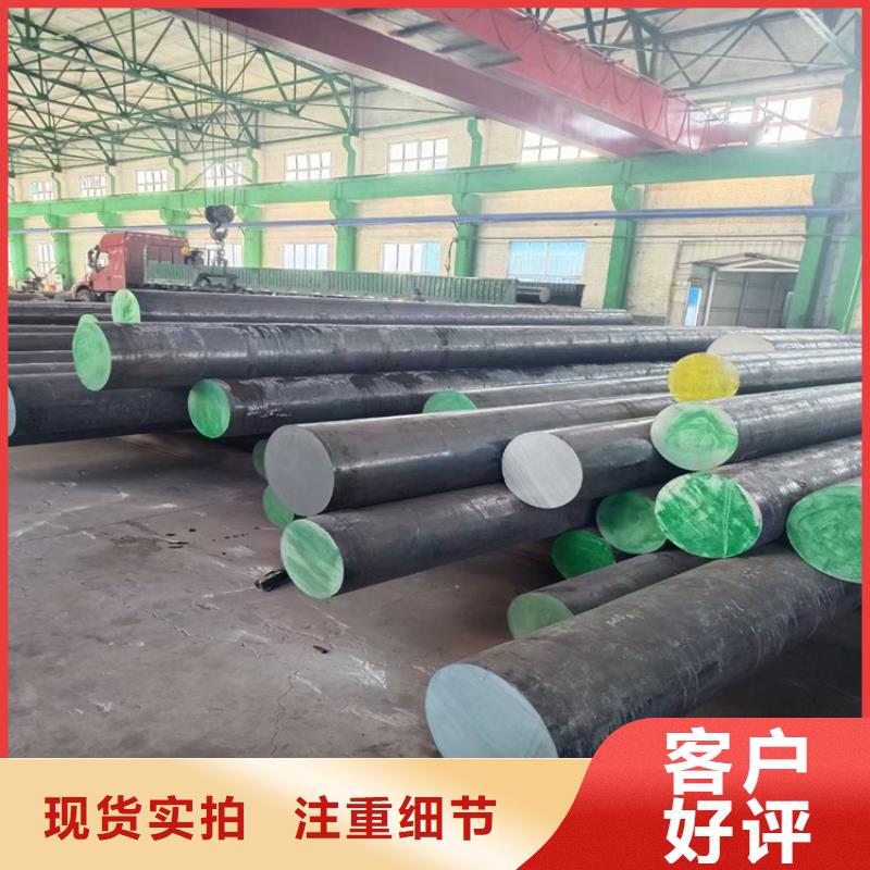 南宁选购
34crni3mo圆钢在线报价1.7吨