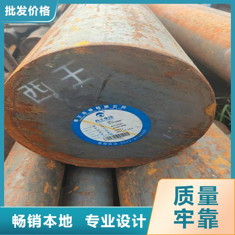 滁州销售
35#圆钢近期行情3.5吨
