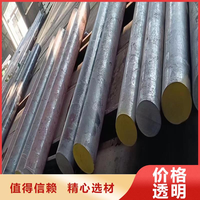 桂林询价
20mnmo圆钢在线报价4.3吨