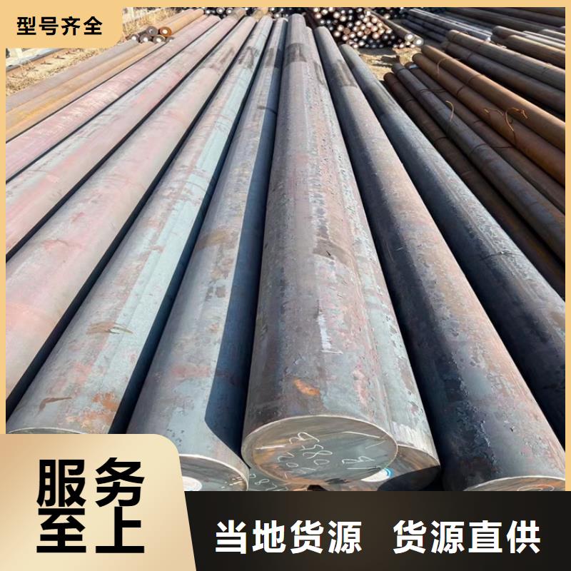 贵州附近
20mnmo圆钢价格行情3.3吨