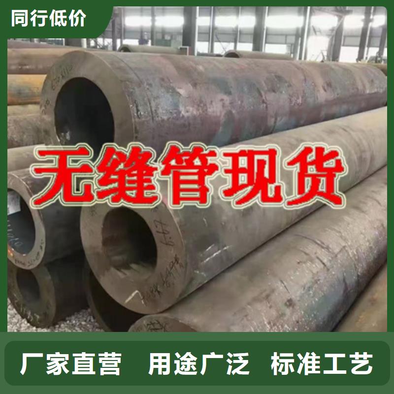 南宁选购
34crni3mo圆钢在线报价1.7吨