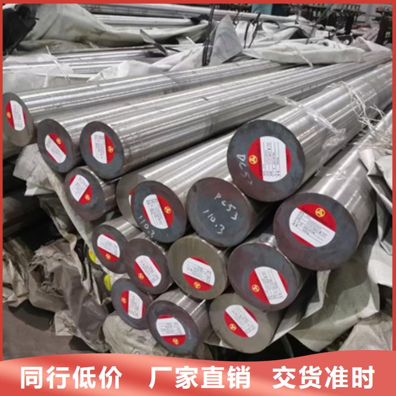 贵州附近
20mnmo圆钢价格行情3.3吨