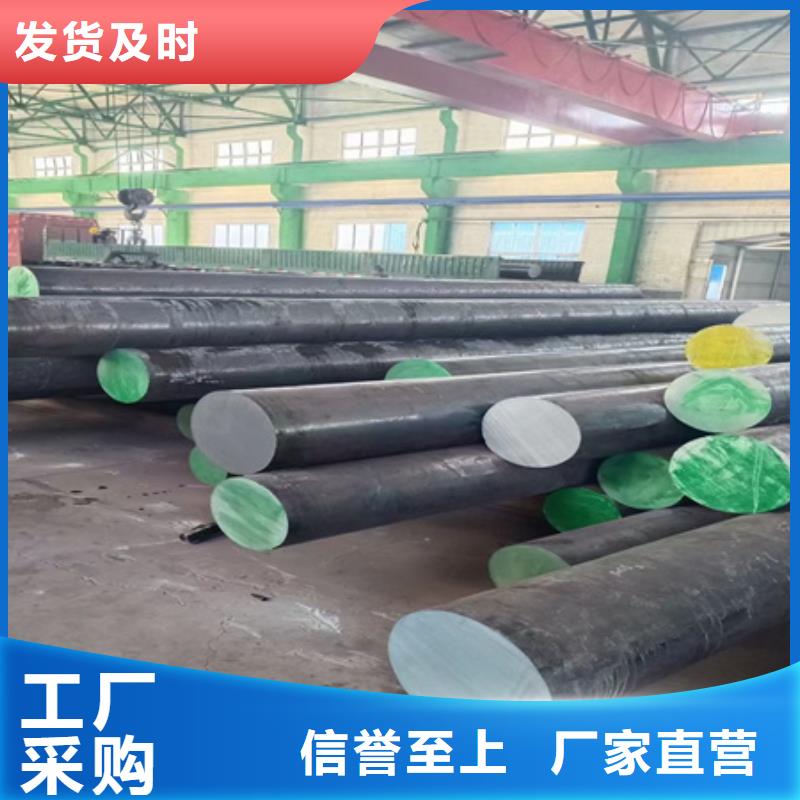 永州附近
42crmo圆钢现货供应4.5吨