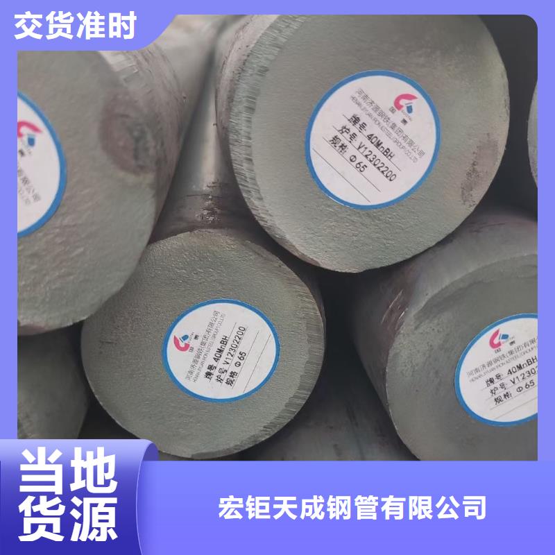 乐东县热轧圆钢现货价格210_齐齐哈尔新闻中心