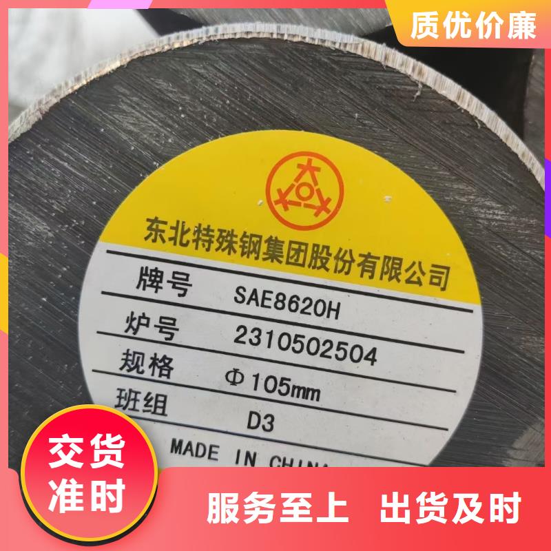 贺州优选Q345圆钢价格行情1.5吨