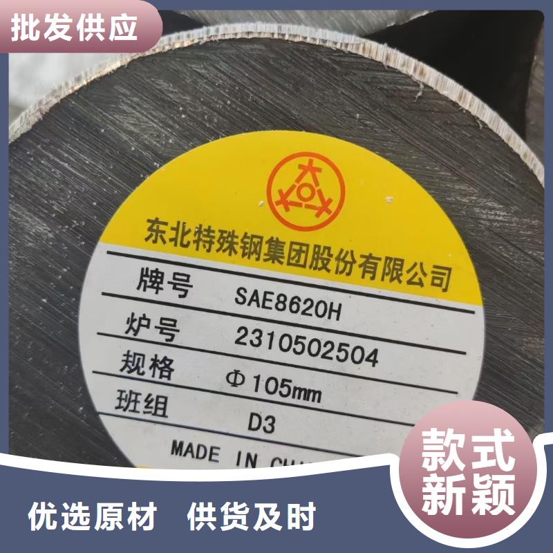 专业生产制造厂(宏钜天成)32CrMoV12-10圆钢报价48-480