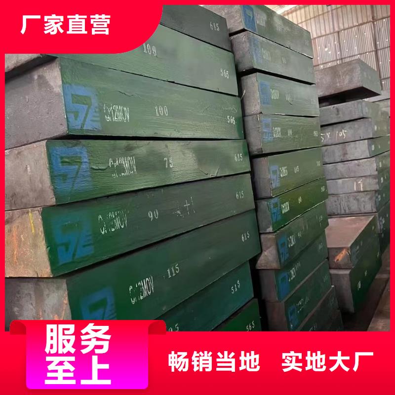 09MnNiDR耐酸钢板全国发货