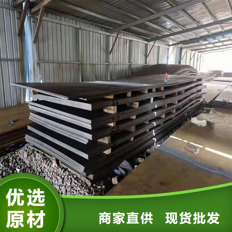 陇南订购09MnNiDR容器钢板能满足您的需求