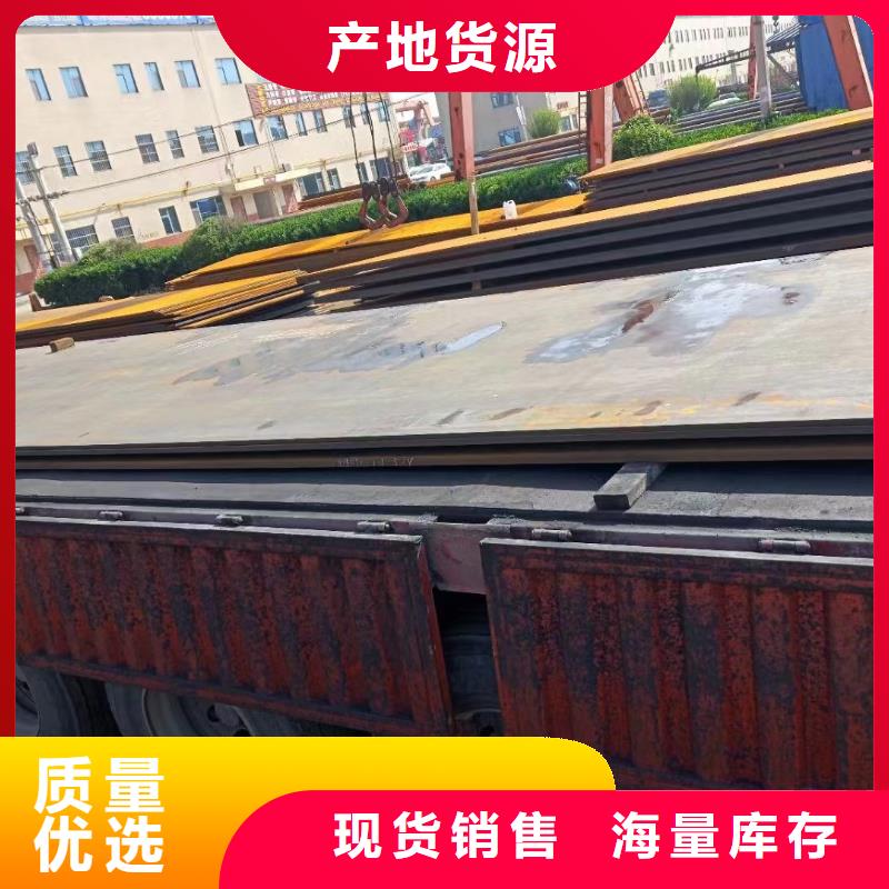 《宏钜天成》销售耐候钢板Q245R(R-HIC) _诚信企业