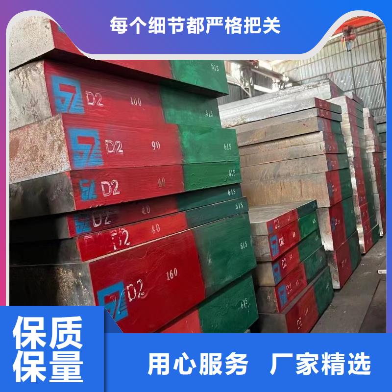 焦作咨询批发09MnNiDR容器钢板的销售厂家