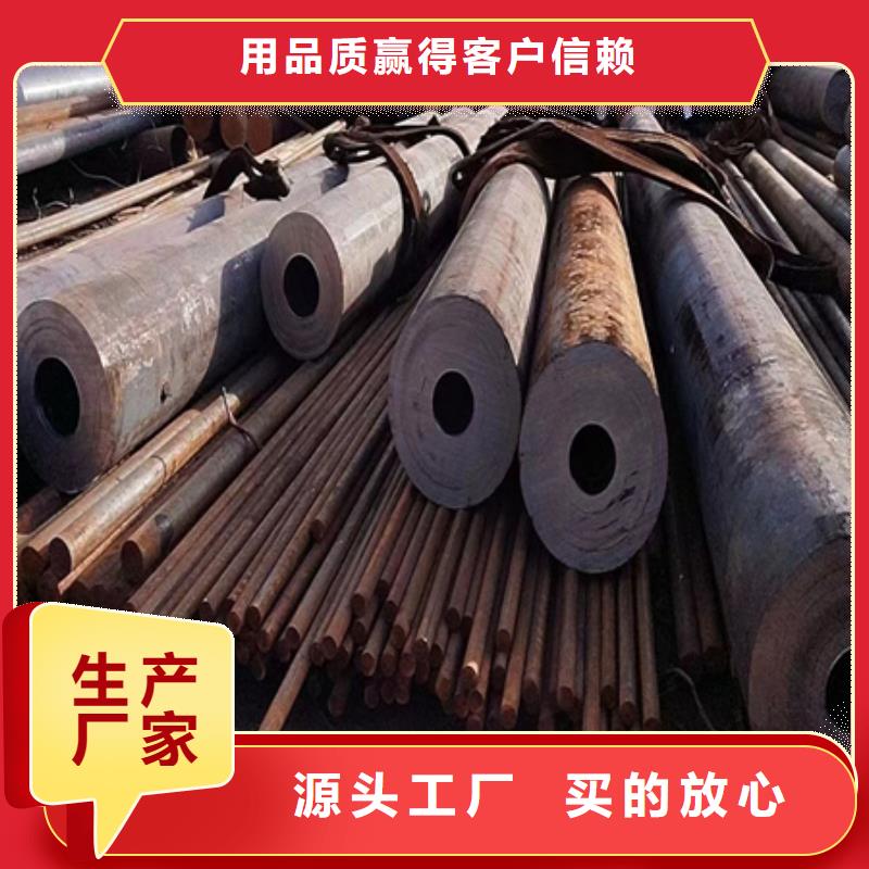 《重庆》购买42CRMO无缝钢管切割现货充足数控零切