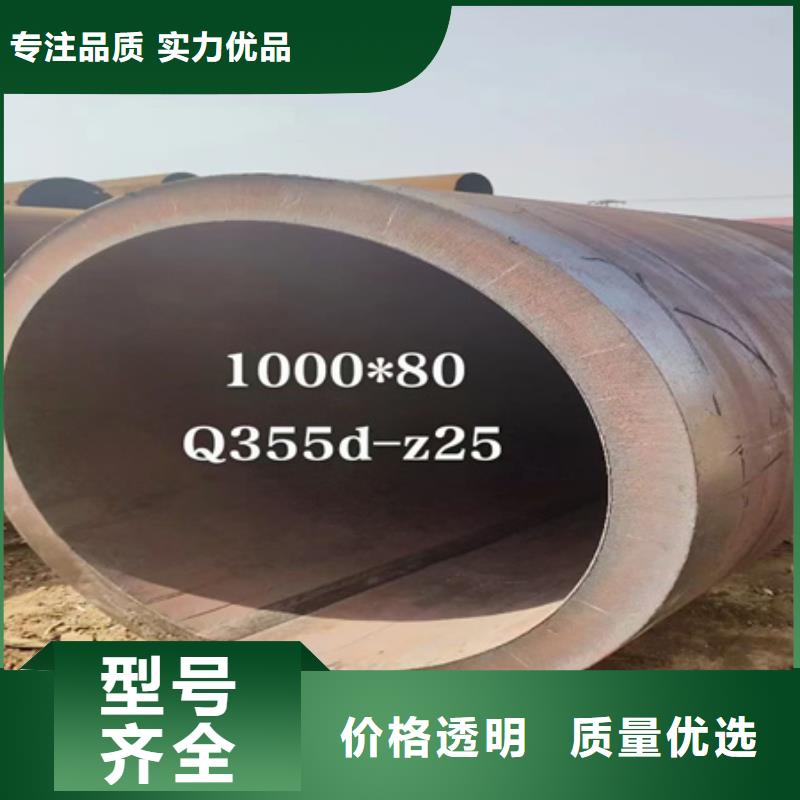 吕梁生产35CrMo厚壁钢管现货供应定尺零切