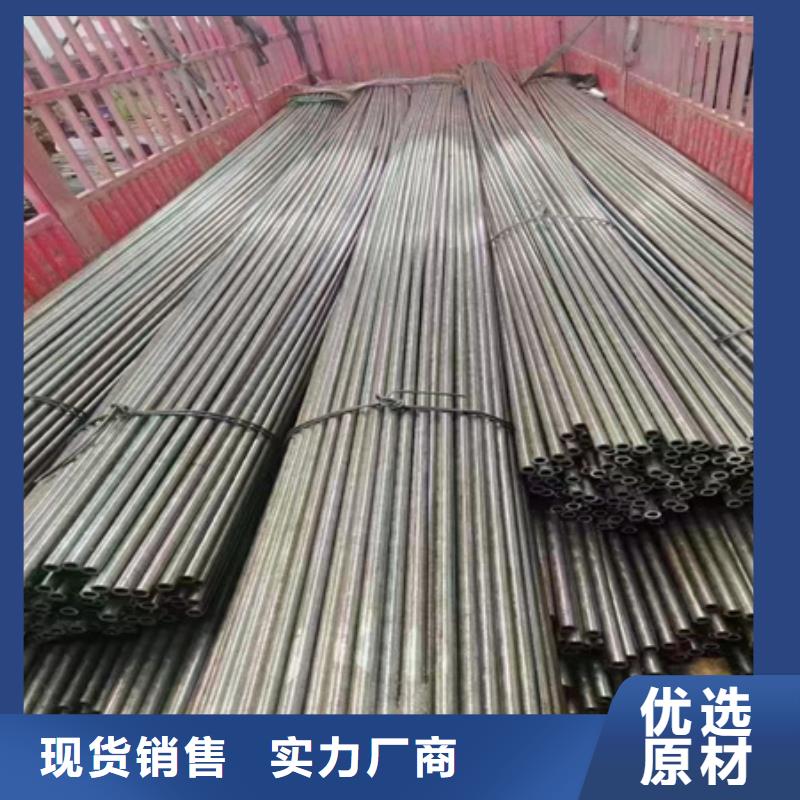 北京该地42crmo合金管现货价格定尺切割零卖