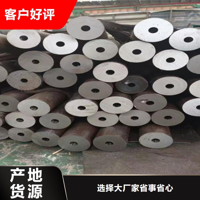 《北京》当地42crmo钢管切割零售厂家定尺切割