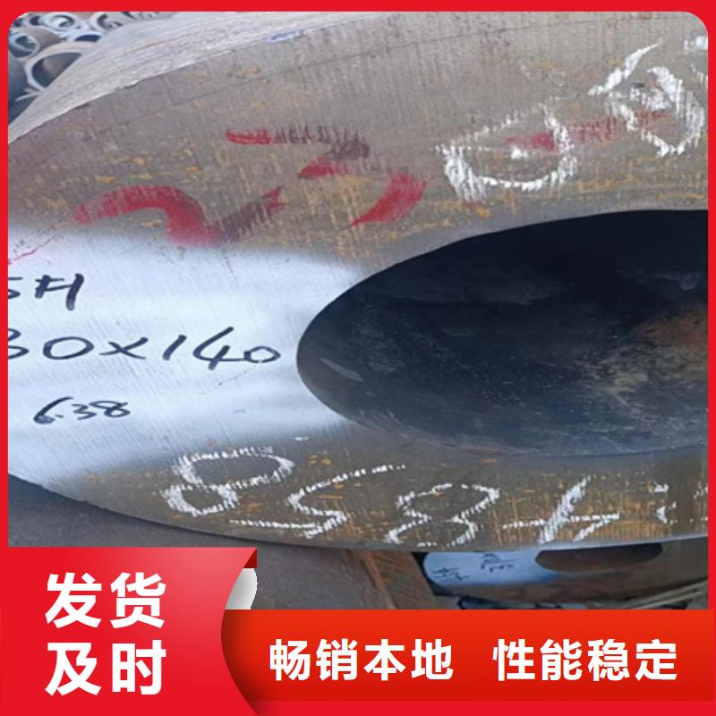益阳购买45#油缸管机械加工钢管供应出厂价格