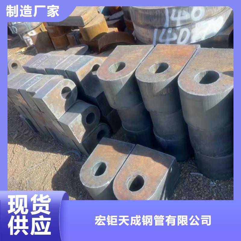 重庆本地42CRMO无缝管切割零售厂家报价切割下料