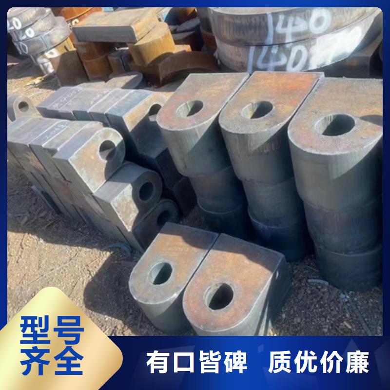 【大庆】订购42CrMo板材质量保证切割下料