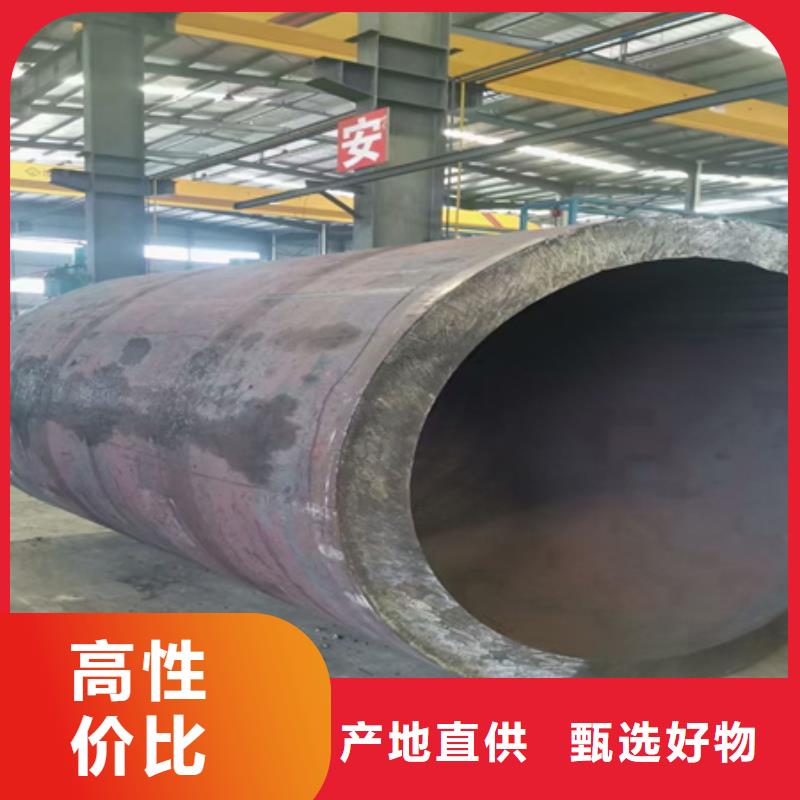 昭通生产42crmo钢管现货供应零售