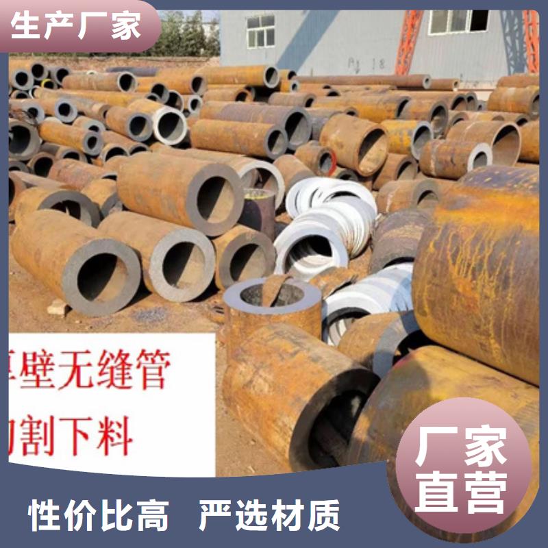 《北京》订购42CRMO钢管切割零售现货齐全定尺切割钢管