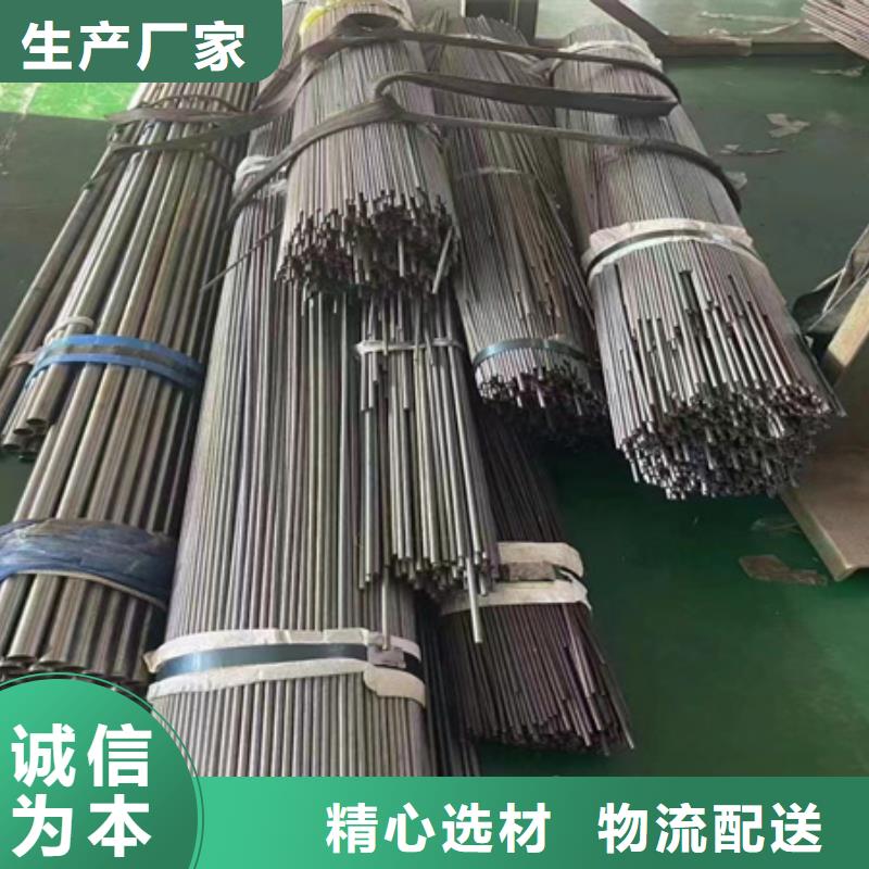 上海购买42crmo钢管切割零售厂家切割零售