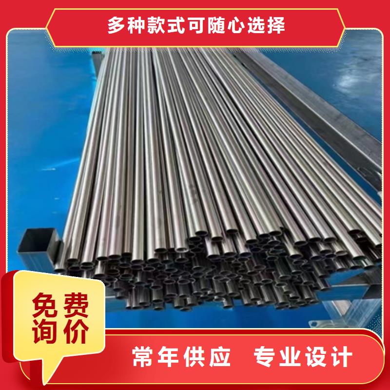 福州品质40Cr钢管采购锯床零切