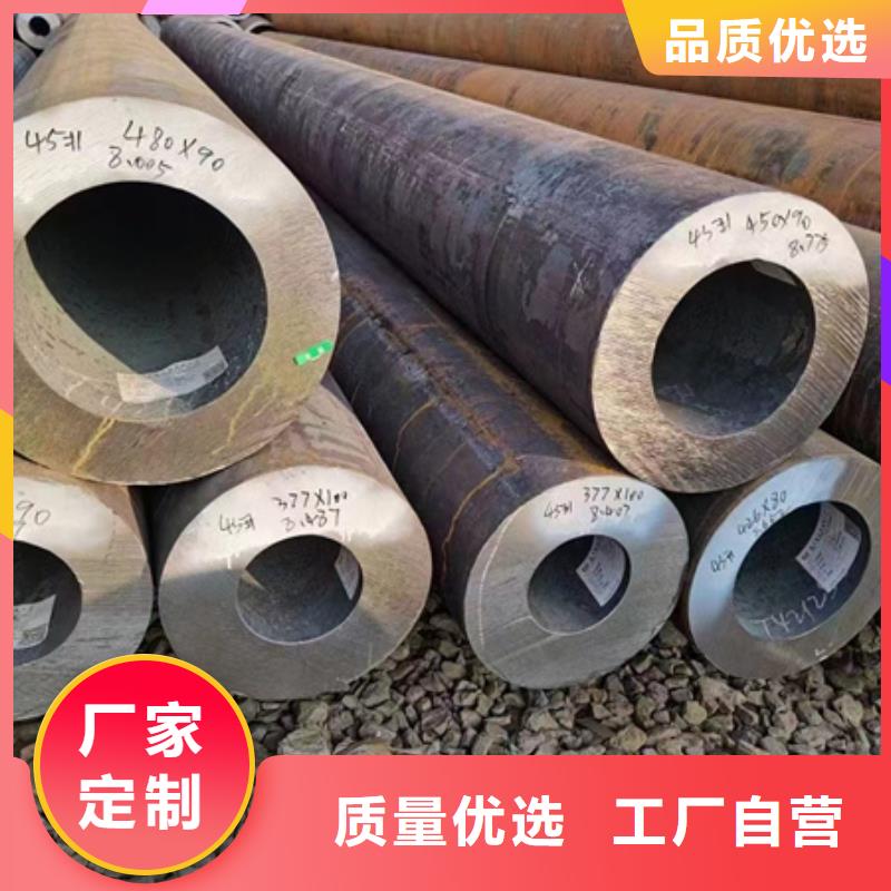 福州品质40Cr钢管采购锯床零切