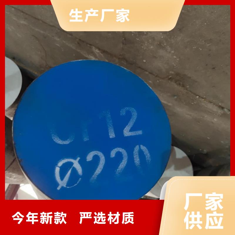 郑州本地45#圆钢出厂价格Φ60