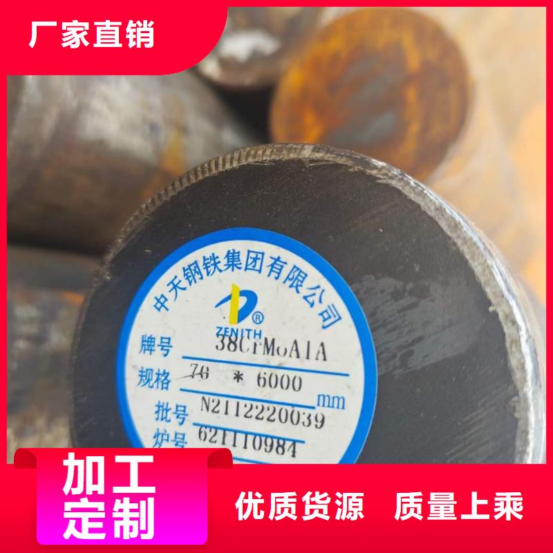 《佳木斯》本土27simn圆钢在煤机液压支柱常用规格厂家价格切割