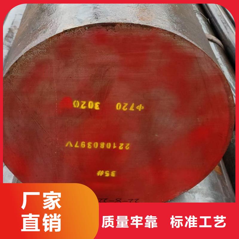 湘潭直销27simn圆钢是什么材质很硬吗?厂家价格零售