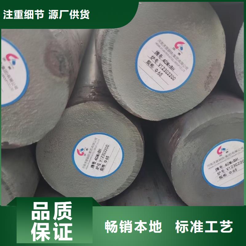 广西周边27SiMn圆钢库存充足提供厂检单