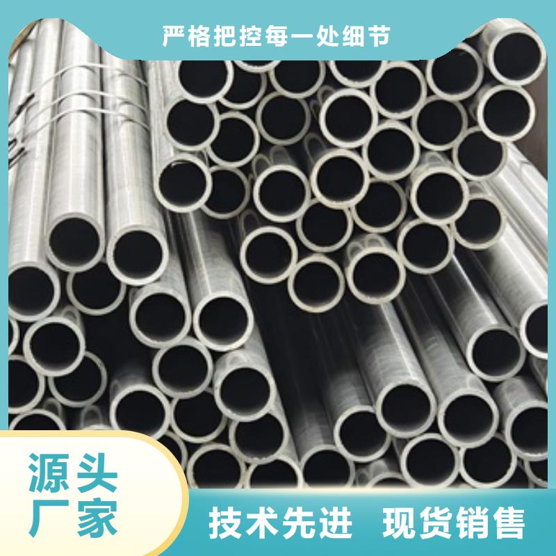 鹤岗经营精密异型钢管厂家现货生产流程
