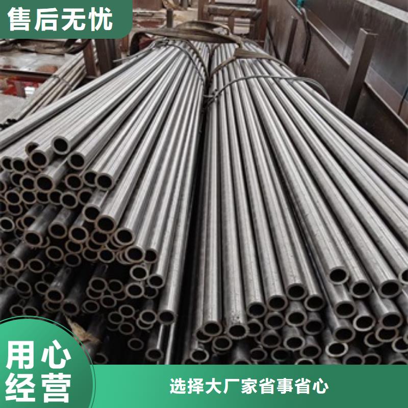 福州同城小口径精密钢管厂家报价76x6.5
