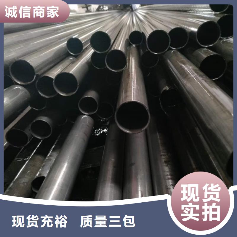 新余订购小口径精密钢管现货价格76x6.5