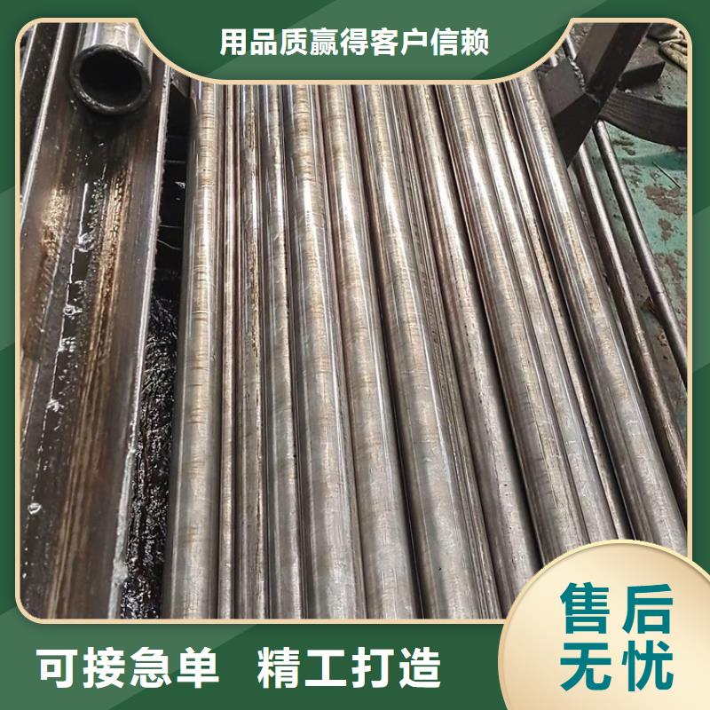 佳木斯品质小口径精密钢管现货报价76x6.5