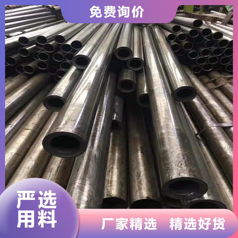 佳木斯品质小口径精密钢管现货报价76x6.5