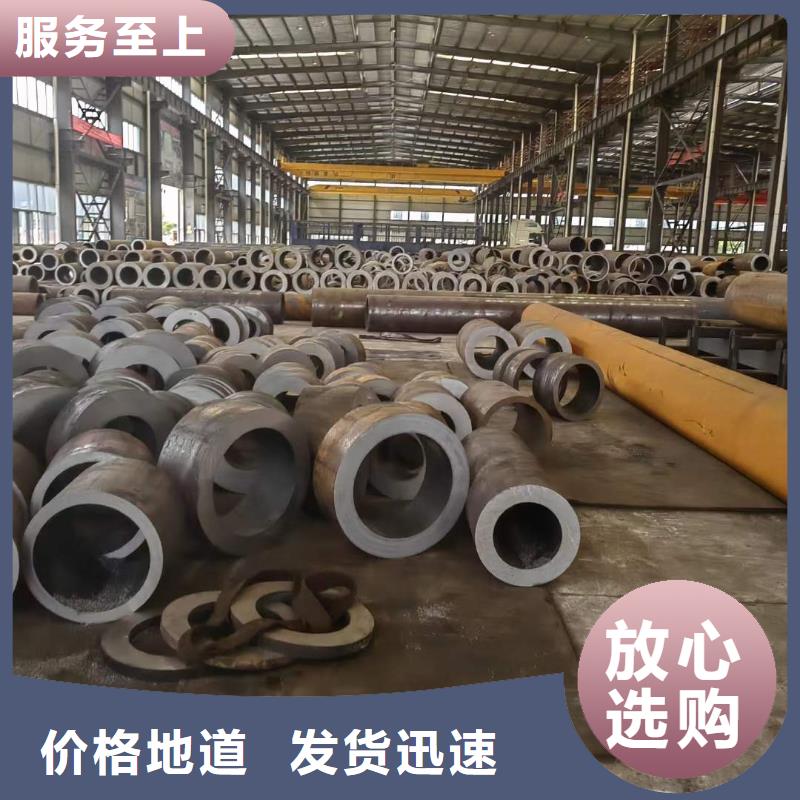 香港定制大口径厚壁无缝钢管现货价格大型锯床下料切割