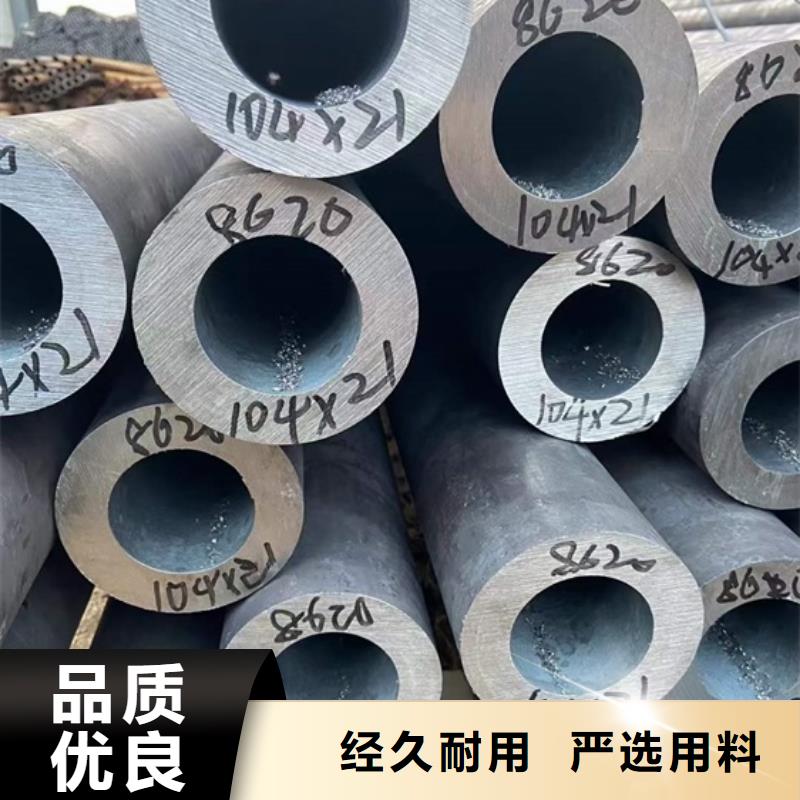 牡丹江生产无缝钢管规格710*50