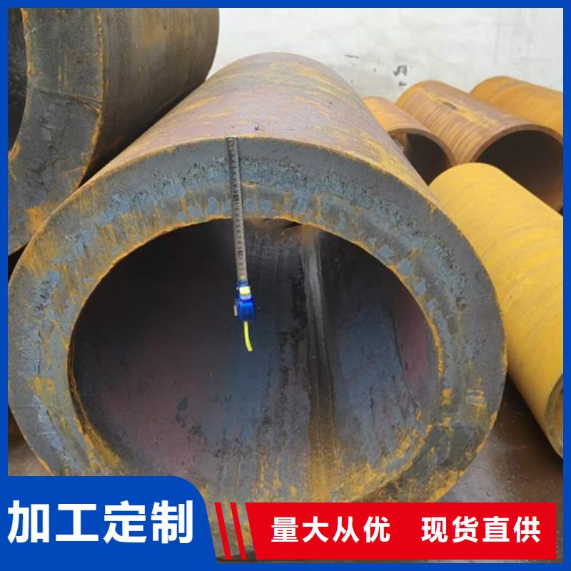 晋中购买42crmo钢管现货报价610*100