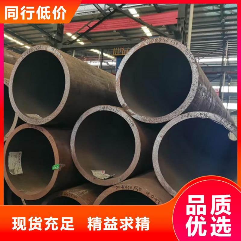 香港定制大口径厚壁无缝钢管现货价格大型锯床下料切割