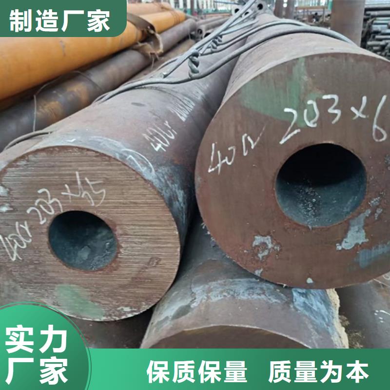 牡丹江生产无缝钢管规格710*50