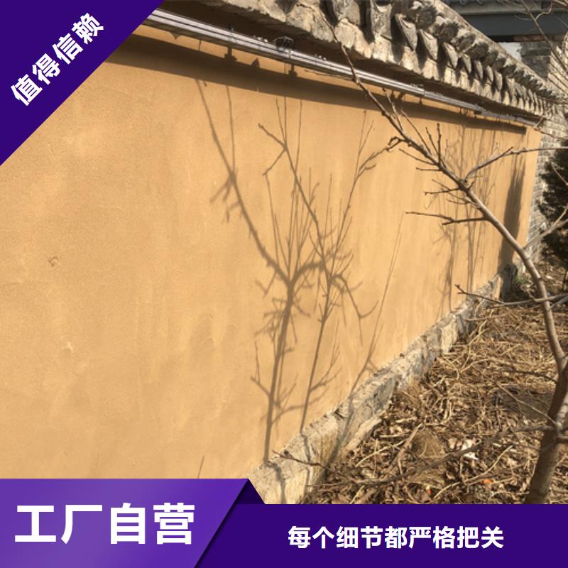 广东揭阳销售市外墙稻草漆价格实惠